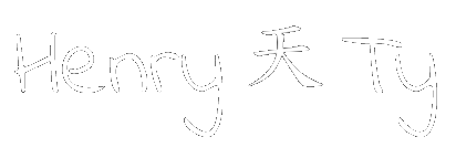Henry 天 Ty